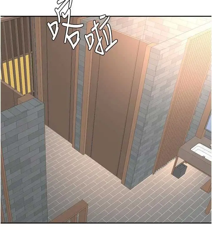 漫画《顶加套房的春天》第70话第119张图