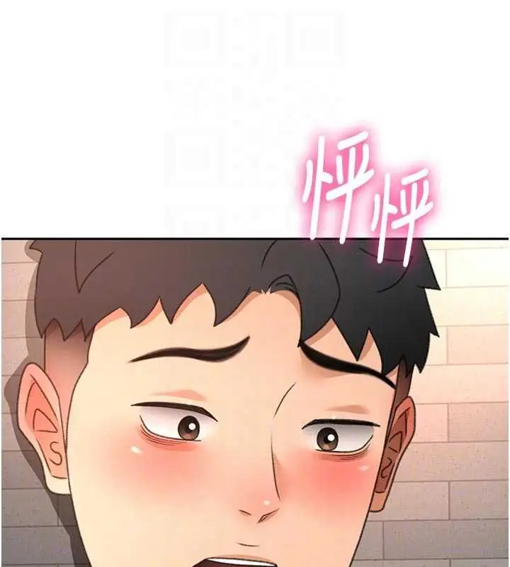 漫画《顶加套房的春天》第70话第127张图