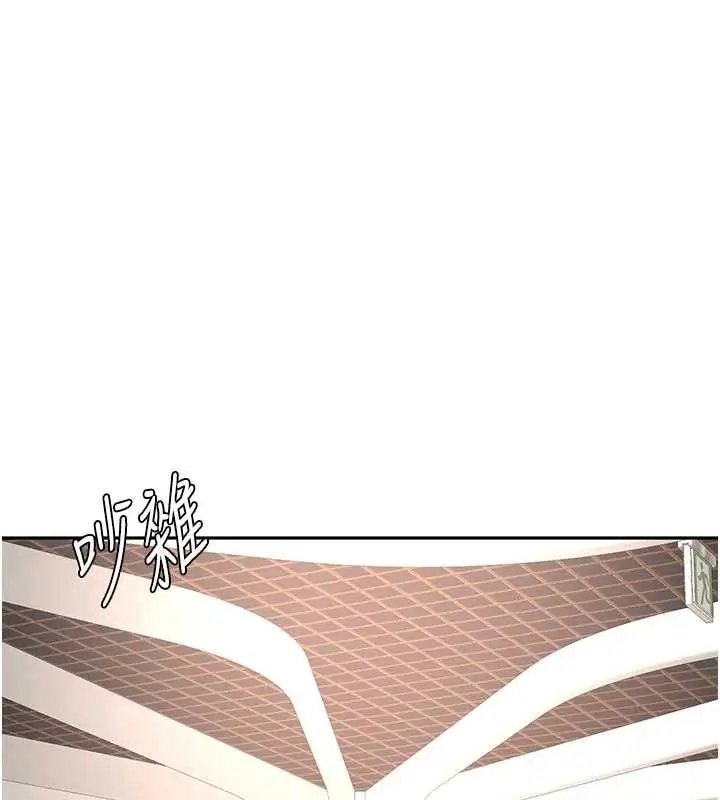 漫画《顶加套房的春天》第70话第14张图