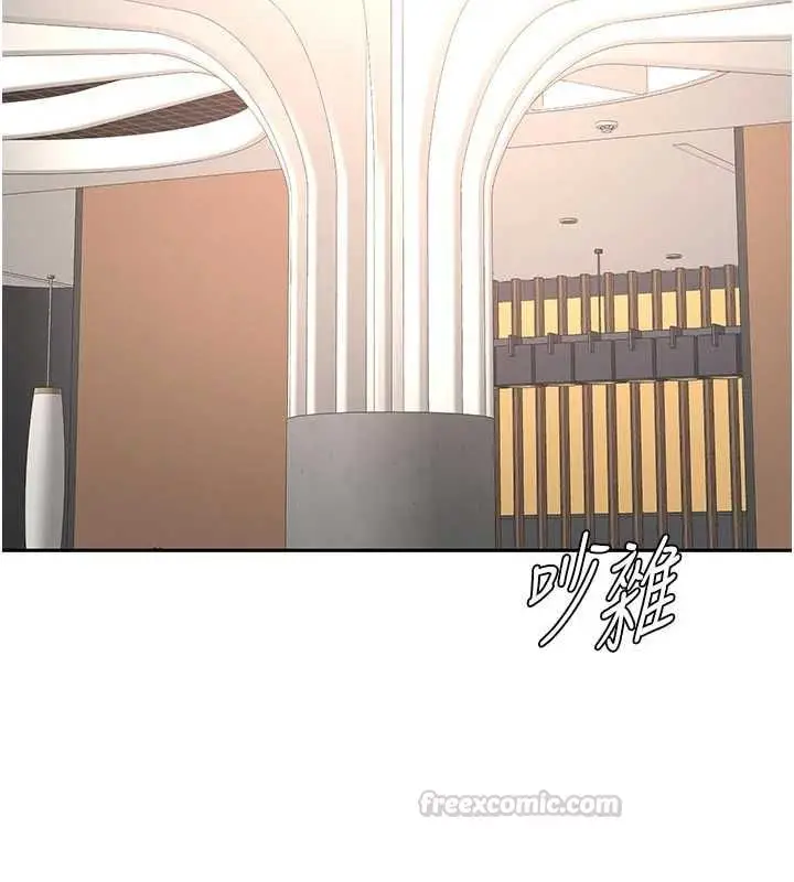 漫画《顶加套房的春天》第70话第15张图