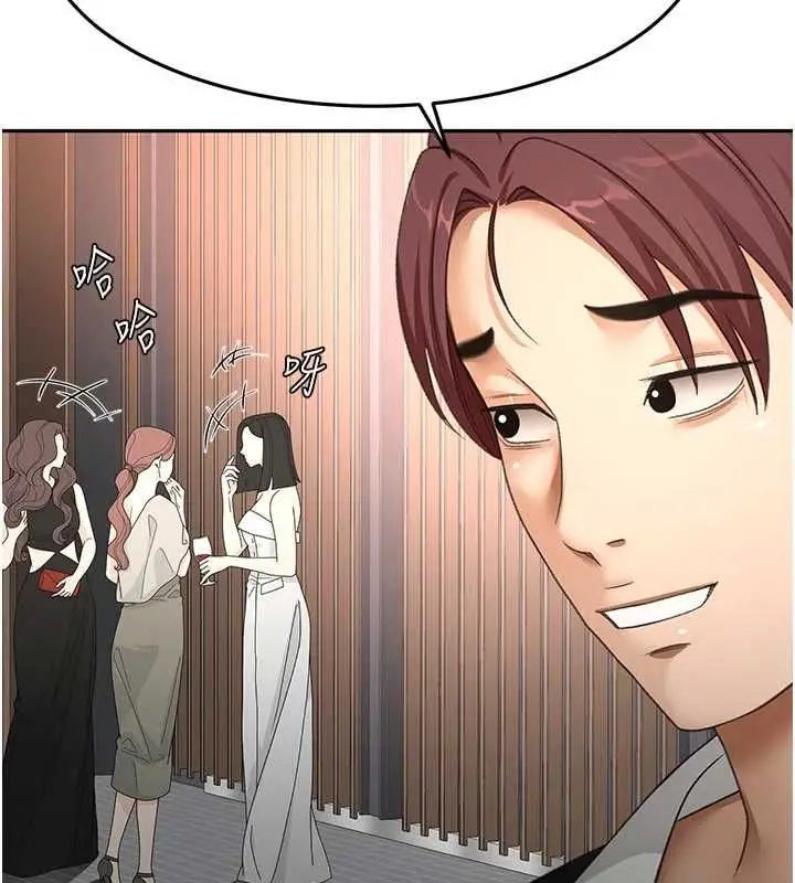 漫画《顶加套房的春天》第70话第38张图