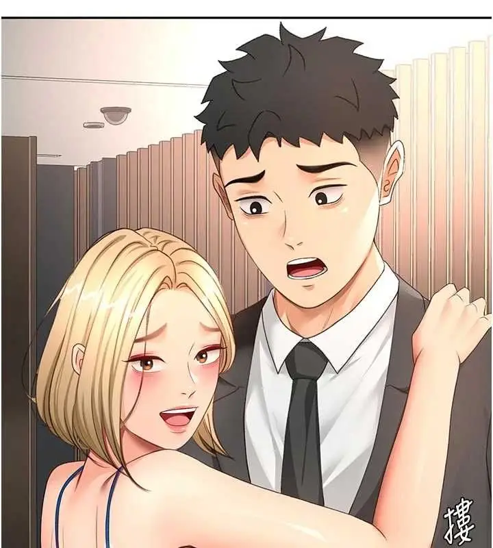 漫画《顶加套房的春天》第70话第54张图