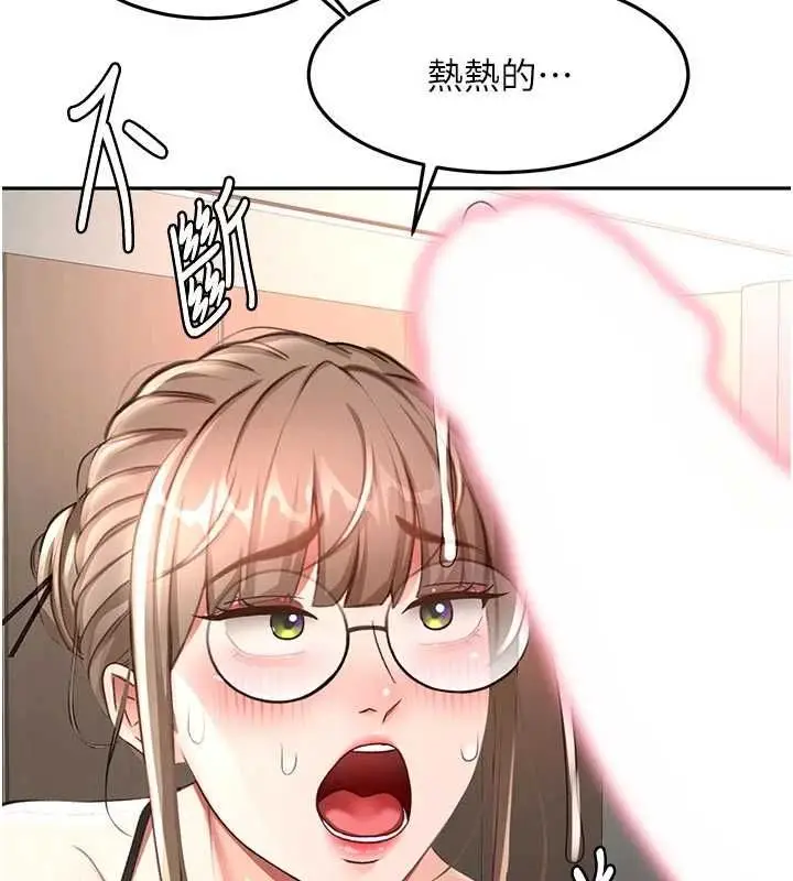 漫画《顶加套房的春天》第70话第9张图