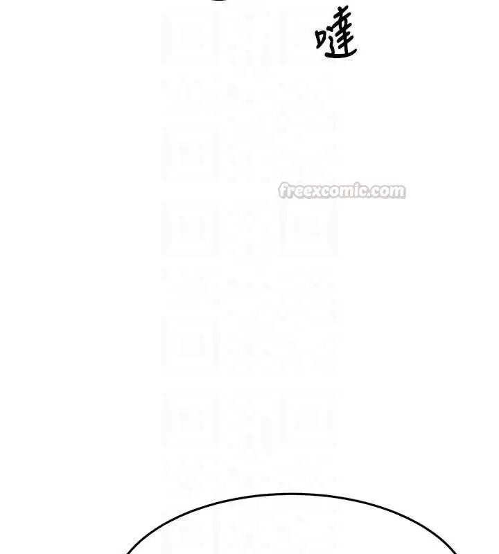 漫画《顶加套房的春天》第70话第90张图