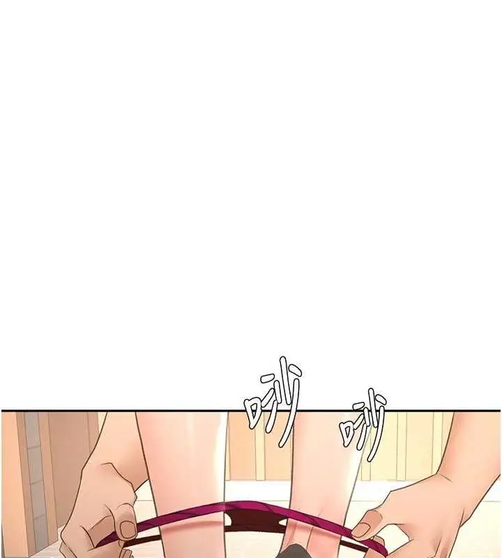 漫画《顶加套房的春天》第71话第13张图