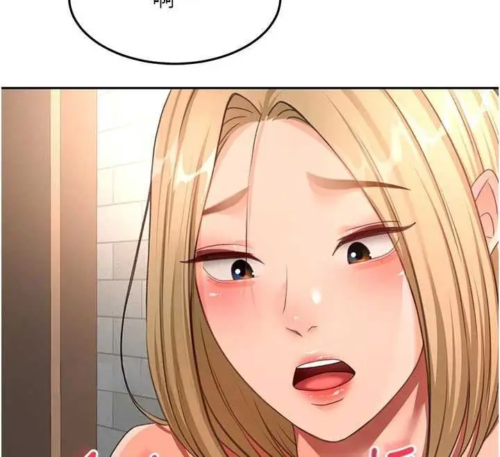 漫画《顶加套房的春天》第71话第24张图