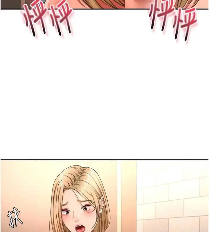 漫画《顶加套房的春天》第71话第25张图