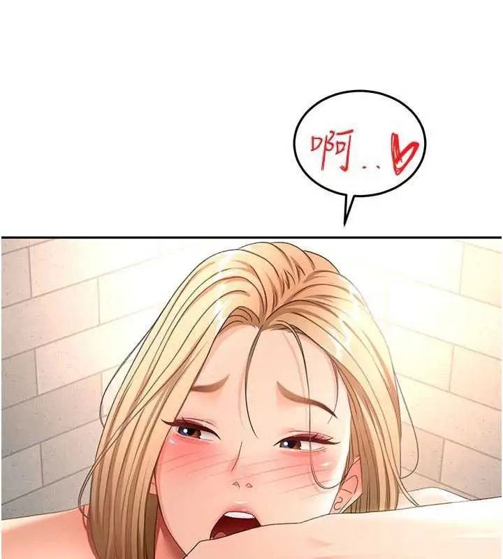漫画《顶加套房的春天》第71话第34张图
