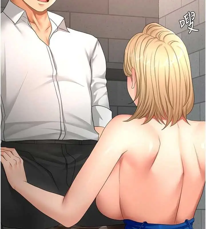 漫画《顶加套房的春天》第71话第43张图