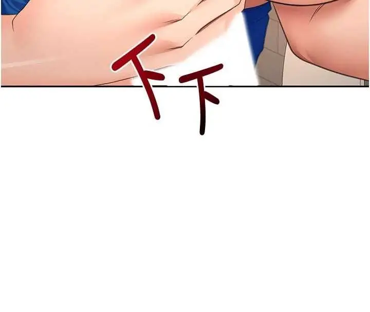 漫画《顶加套房的春天》第71话第61张图