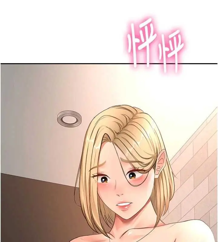 漫画《顶加套房的春天》第71话第7张图