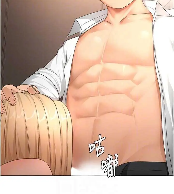 漫画《顶加套房的春天》第71话第86张图