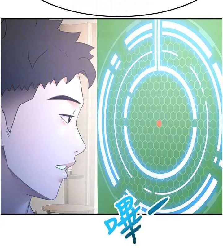 漫画《顶加套房的春天》第72话第119张图
