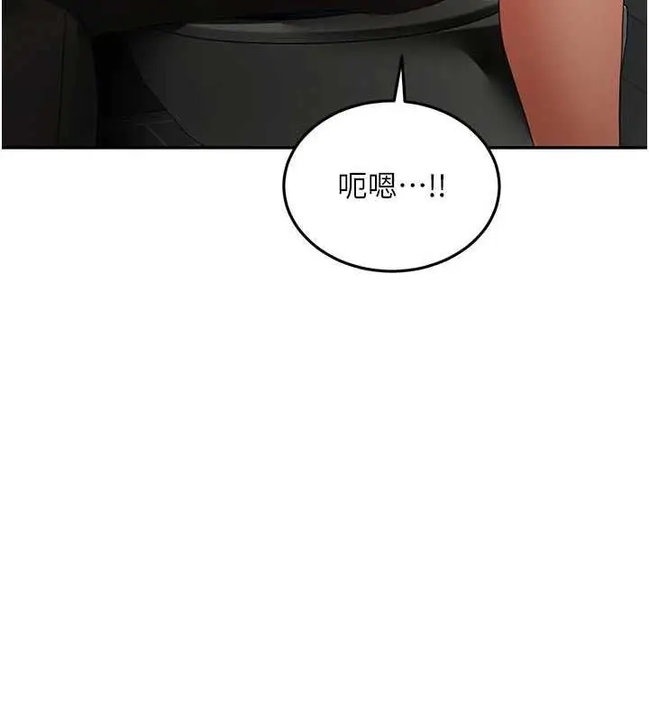 漫画《顶加套房的春天》第72话第12张图