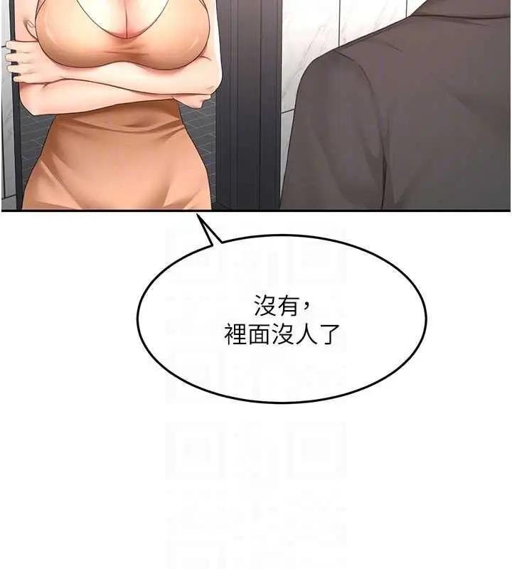 漫画《顶加套房的春天》第72话第78张图