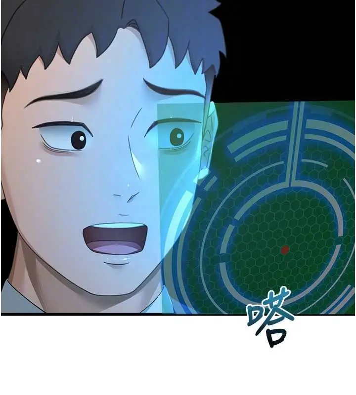 漫画《顶加套房的春天》第72话第87张图