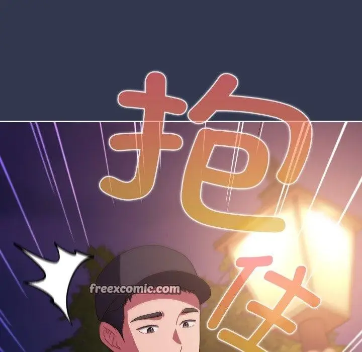 漫画《爱上你也好》第11话第126张图
