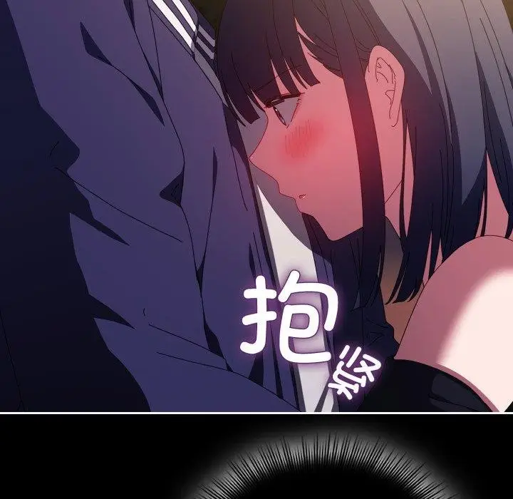 漫画《爱上你也好》第11话第134张图