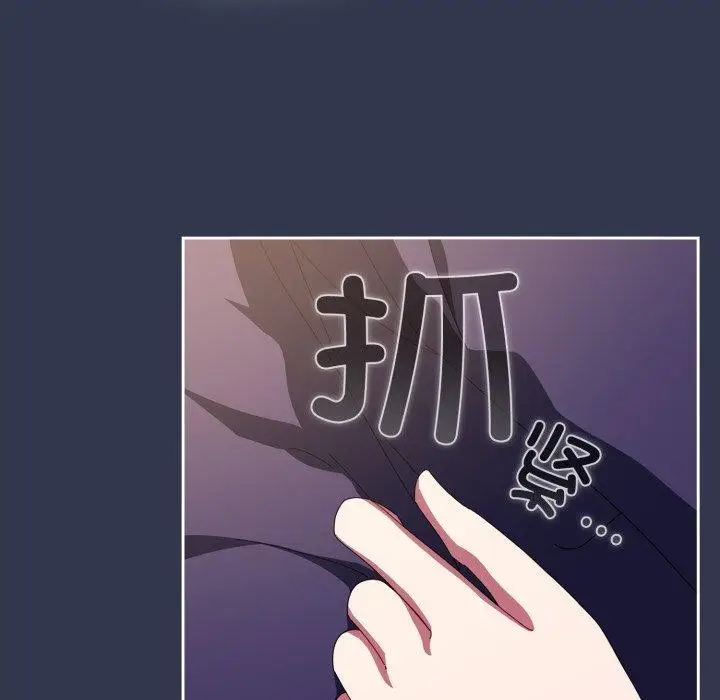 漫画《爱上你也好》第11话第142张图