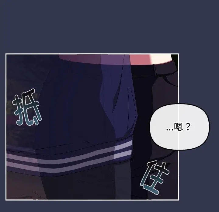 漫画《爱上你也好》第11话第147张图