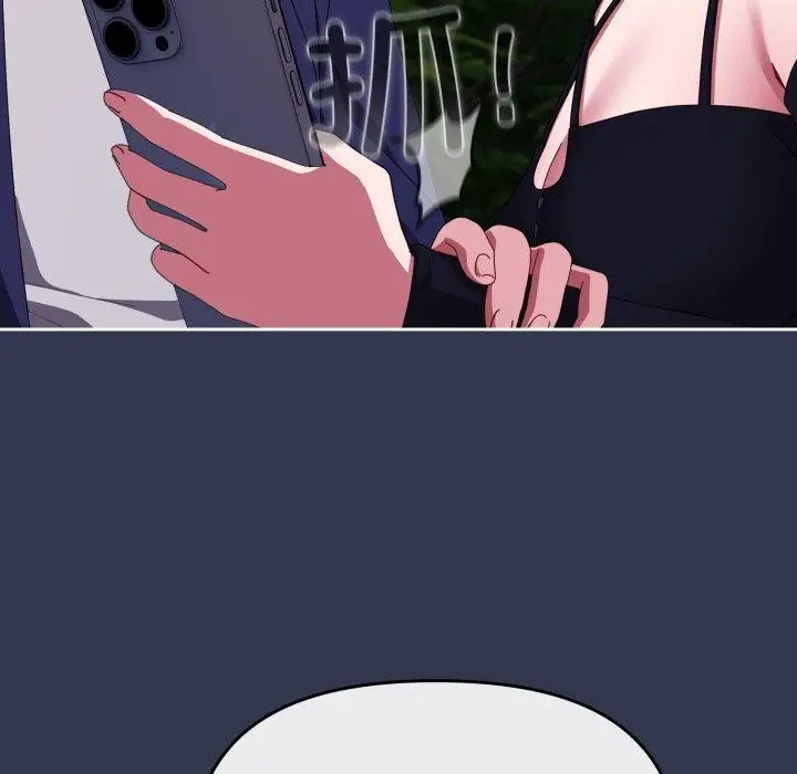 漫画《爱上你也好》第11话第166张图