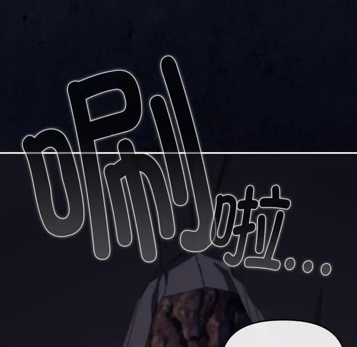 漫画《爱上你也好》第11话第179张图