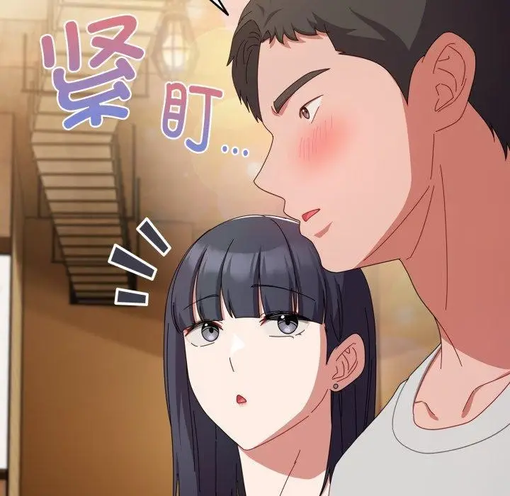 漫画《爱上你也好》第11话第55张图