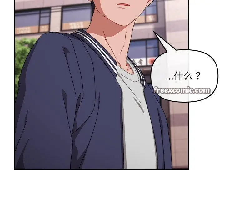 漫画《爱上你也好》第11话第98张图