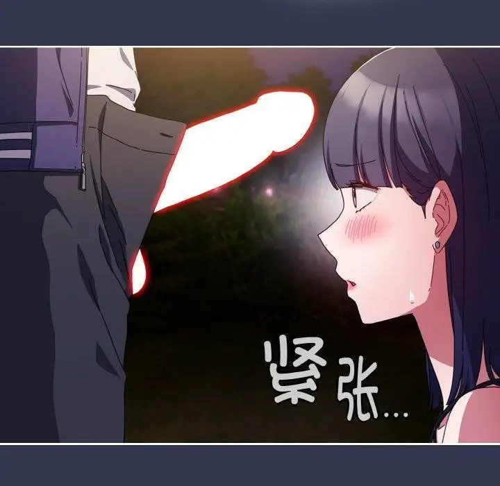 漫画《爱上你也好》第12话第10张图