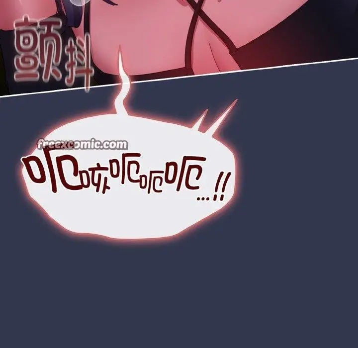 漫画《爱上你也好》第12话第112张图
