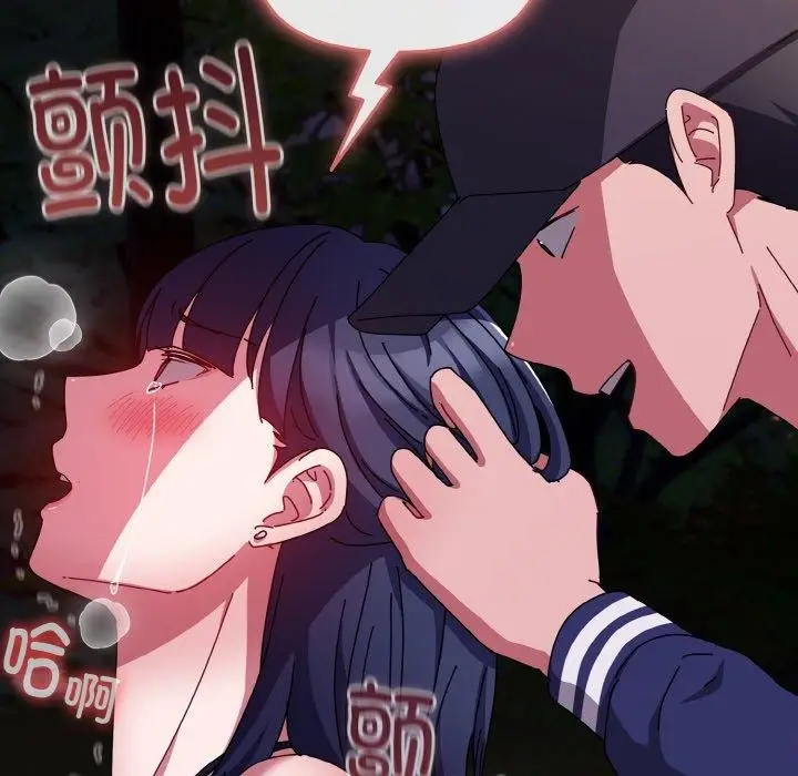 漫画《爱上你也好》第12话第128张图