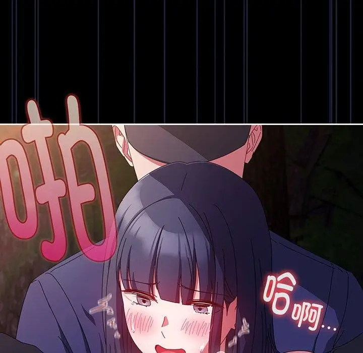 漫画《爱上你也好》第12话第146张图