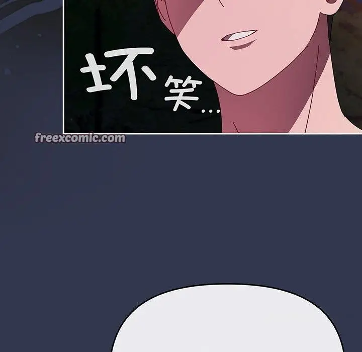 漫画《爱上你也好》第12话第168张图