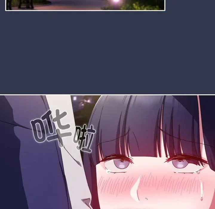 漫画《爱上你也好》第12话第45张图