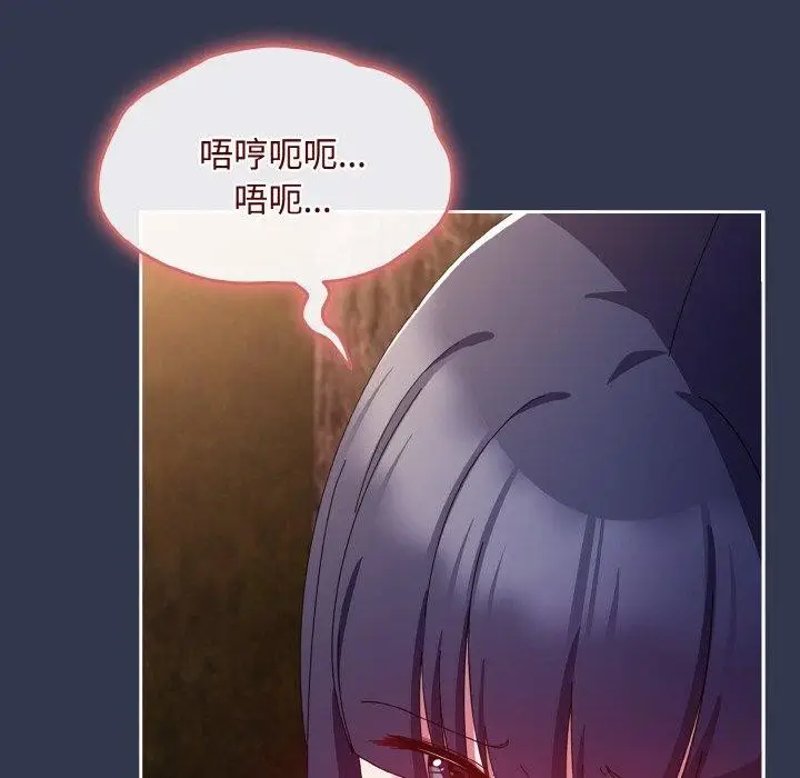 漫画《爱上你也好》第12话第48张图