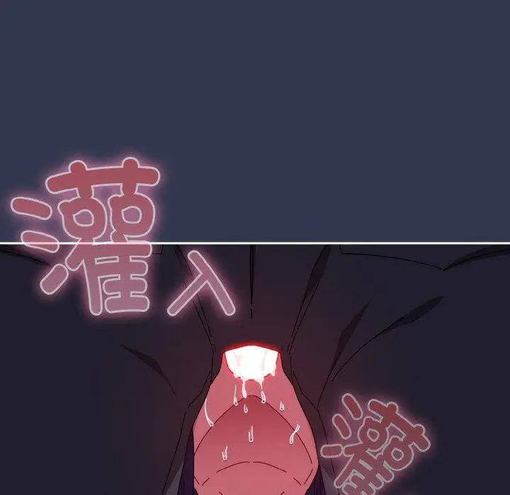 漫画《爱上你也好》第12话第62张图