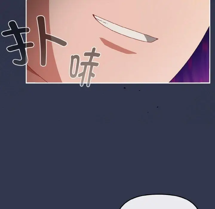 漫画《爱上你也好》第12话第97张图