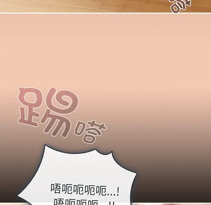 漫画《爱上你也好》第13话第148张图