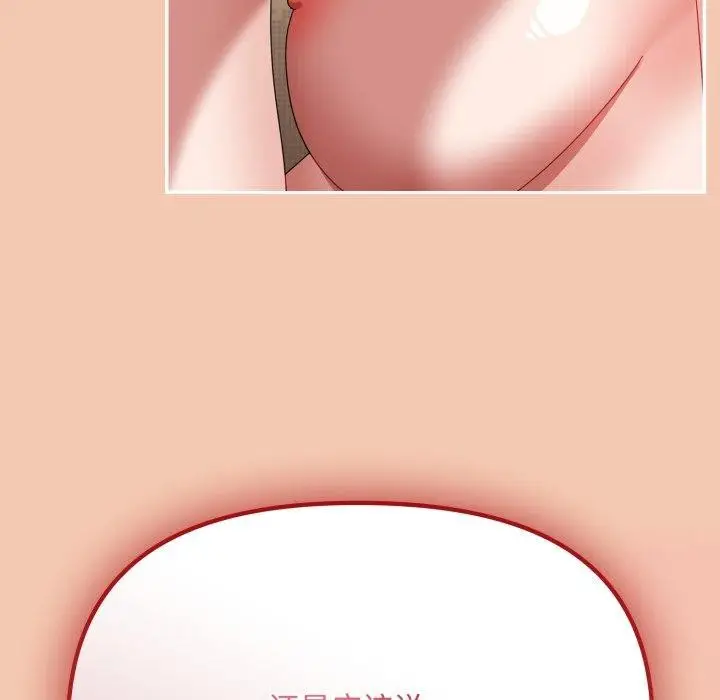漫画《爱上你也好》第13话第159张图