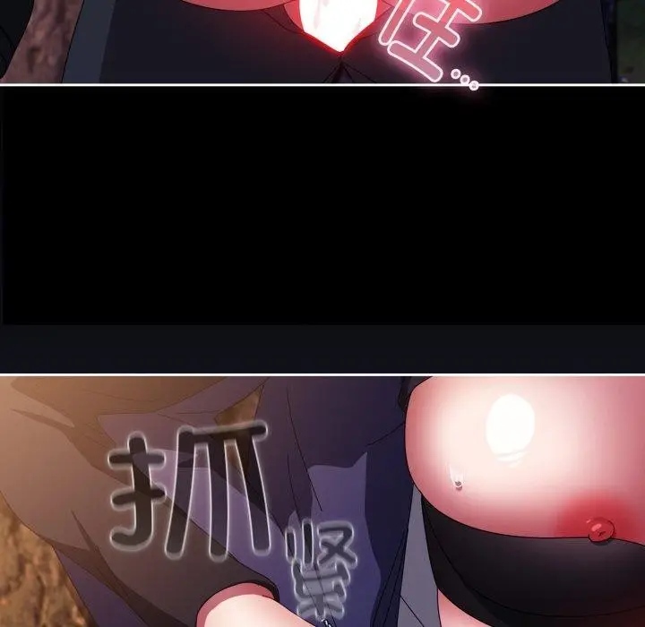 漫画《爱上你也好》第13话第22张图