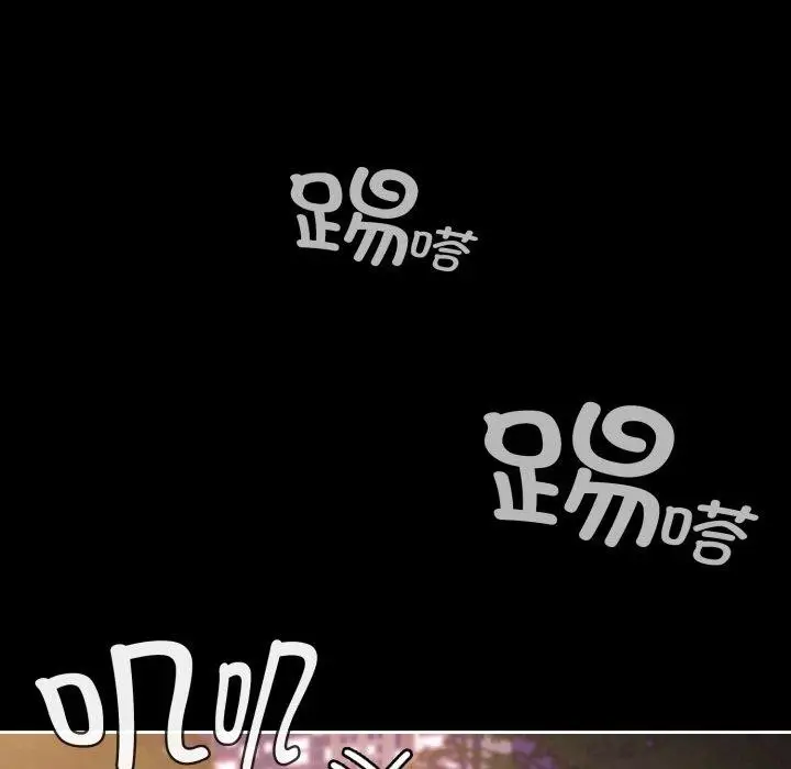 漫画《爱上你也好》第13话第31张图