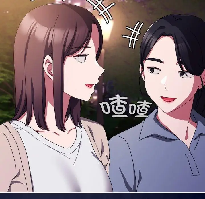 漫画《爱上你也好》第13话第32张图