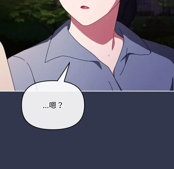 漫画《爱上你也好》第13话第34张图