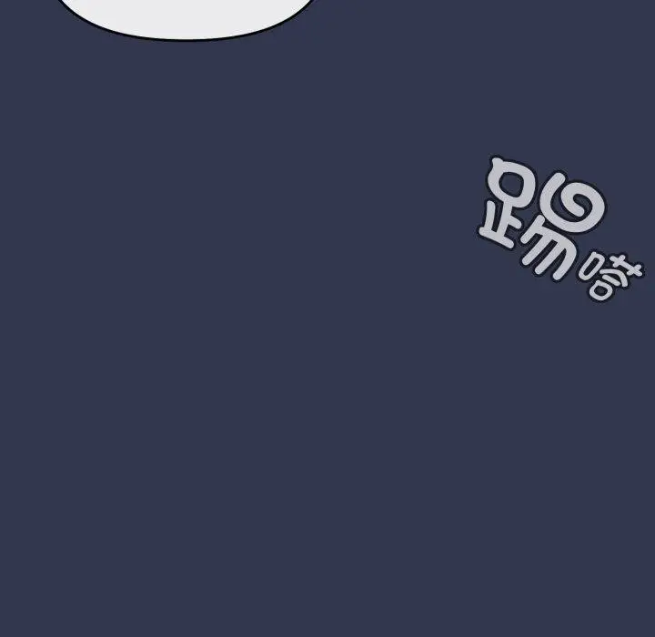 漫画《爱上你也好》第13话第47张图