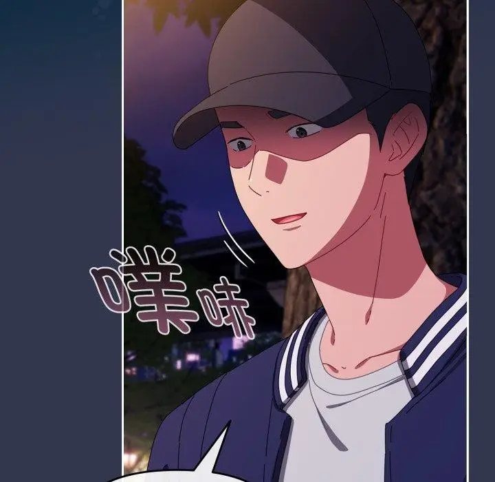 漫画《爱上你也好》第13话第59张图