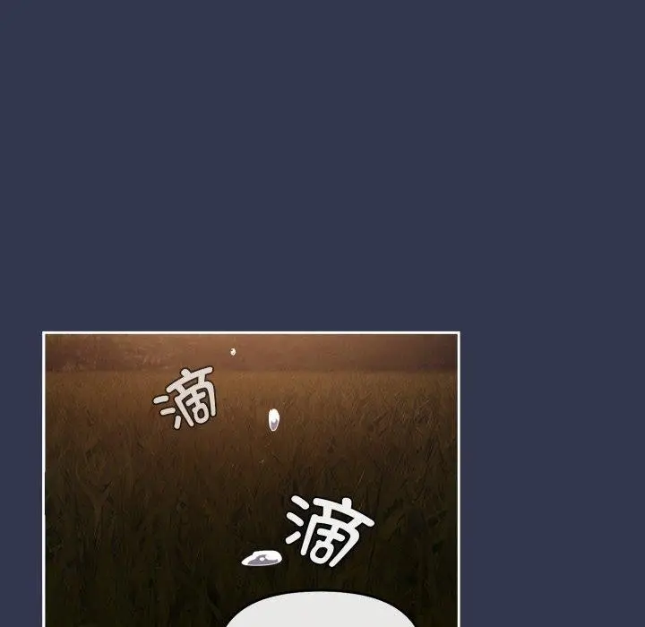 漫画《爱上你也好》第13话第64张图
