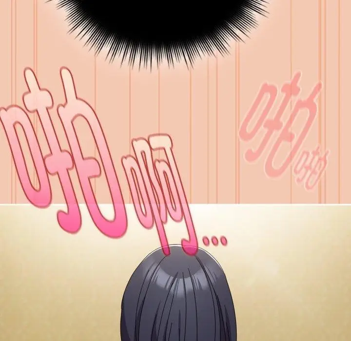 漫画《爱上你也好》第14话第105张图