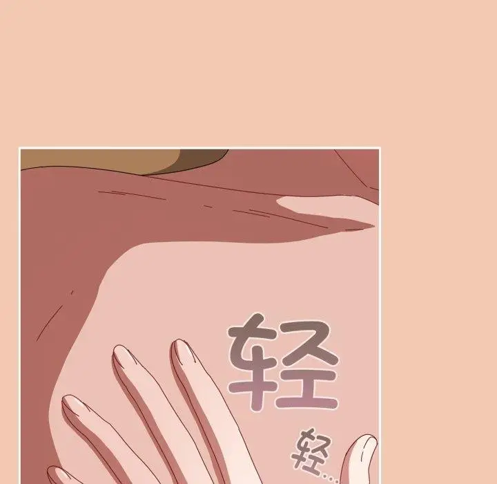漫画《爱上你也好》第14话第119张图