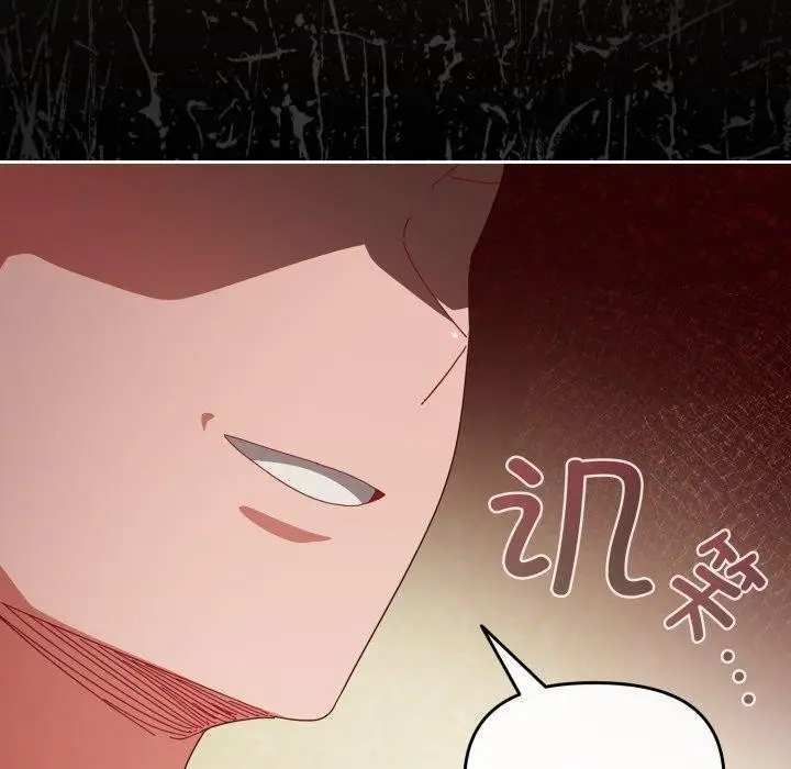 漫画《爱上你也好》第14话第149张图