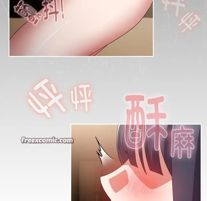 漫画《爱上你也好》第14话第168张图